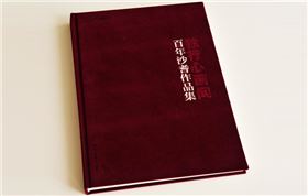 獨(dú)行心畫間