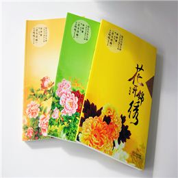 花開錦繡（上、中、下）出版書籍印刷鎖線膠裝